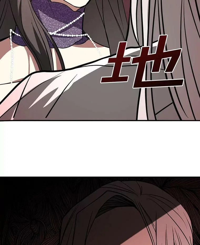 无法逃离的黑暗番外漫画在哪儿看漫画,8.何去何从1图