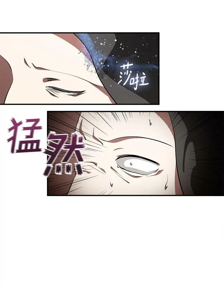 无法逃离的黑暗漫画免费下拉式漫画漫画,21.召唤津1图