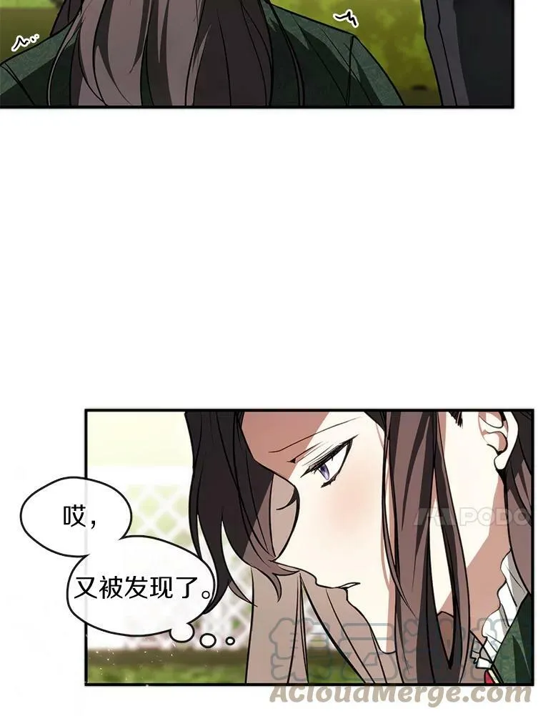 无法逃离的黑暗解说一口气看完漫画,6.无声的安慰2图