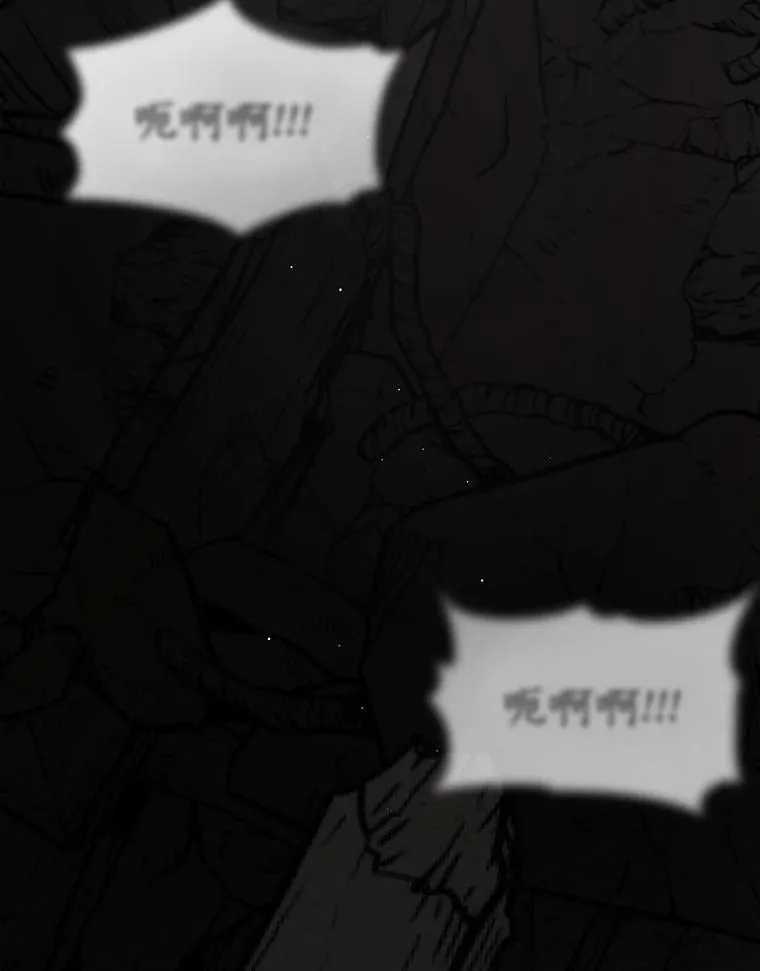 无法逃离的黑暗漫画,56.被算计了2图