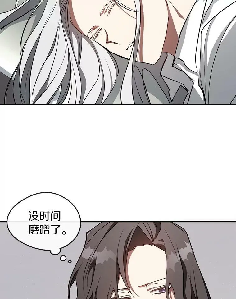 无法逃离的黑暗101漫画,23.奴隶交易所2图