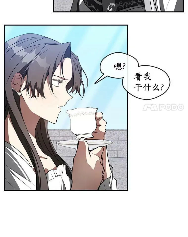 无法逃离的黑暗漫画免费完整版漫画,17.偷听2图