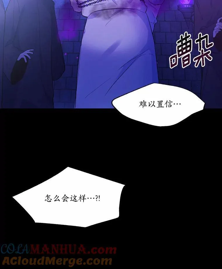 狗血暗黑文由我来改写全集漫画,2.谁碰了她的嘴唇1图