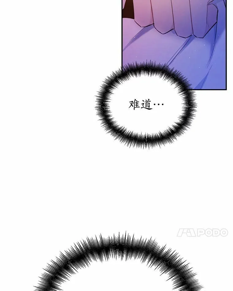 狗血暗黑文由我来改写全集漫画,7.狠心决裂1图