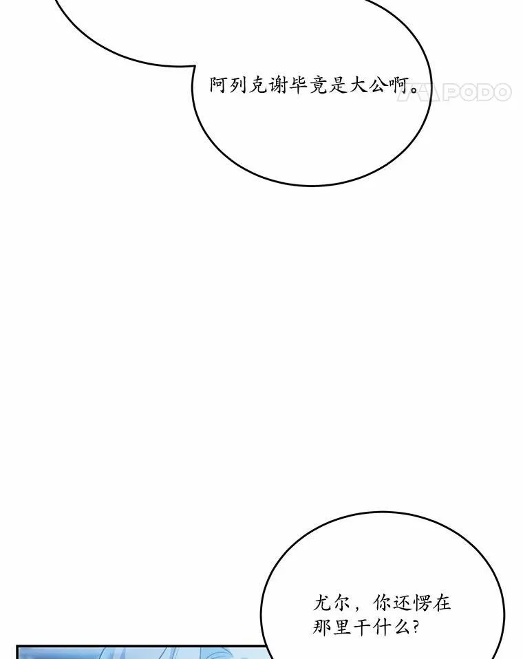 狗血暗黑文由我来改写全集漫画,34.不为人知的过往1图