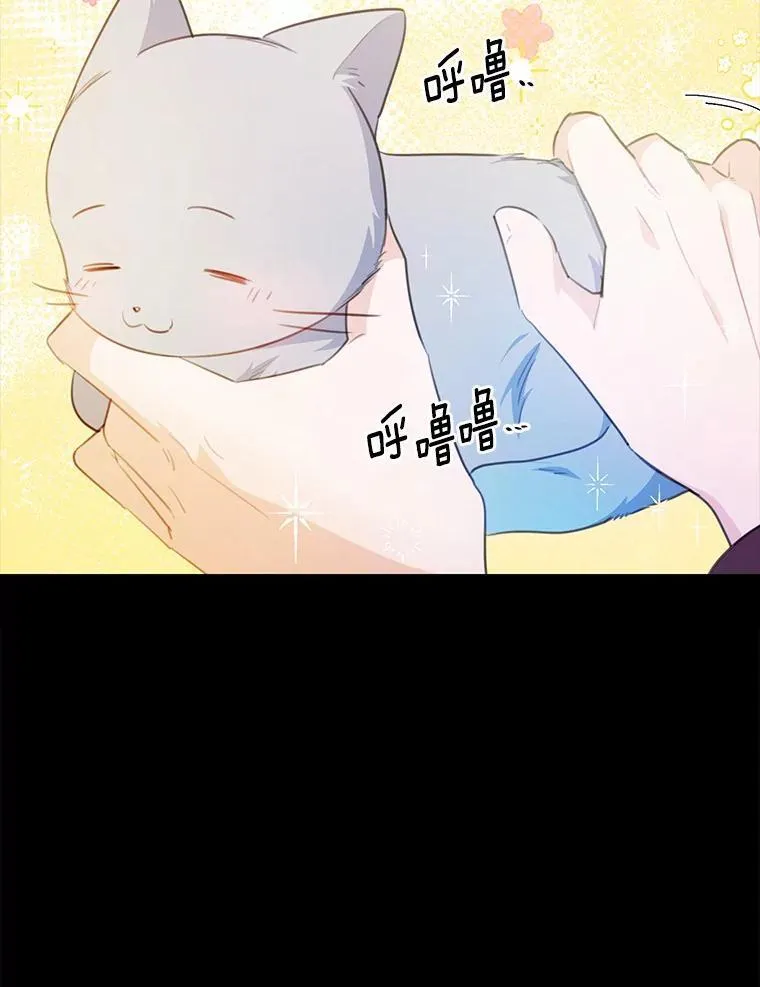 狗血暗黑文由我来改写漫画,23.毫无灵魂的承诺2图
