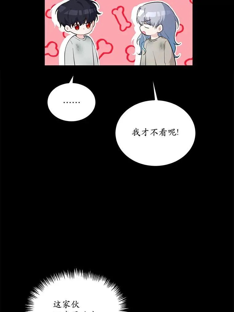 狗血暗黑文由我来改写漫画,43.监禁1图