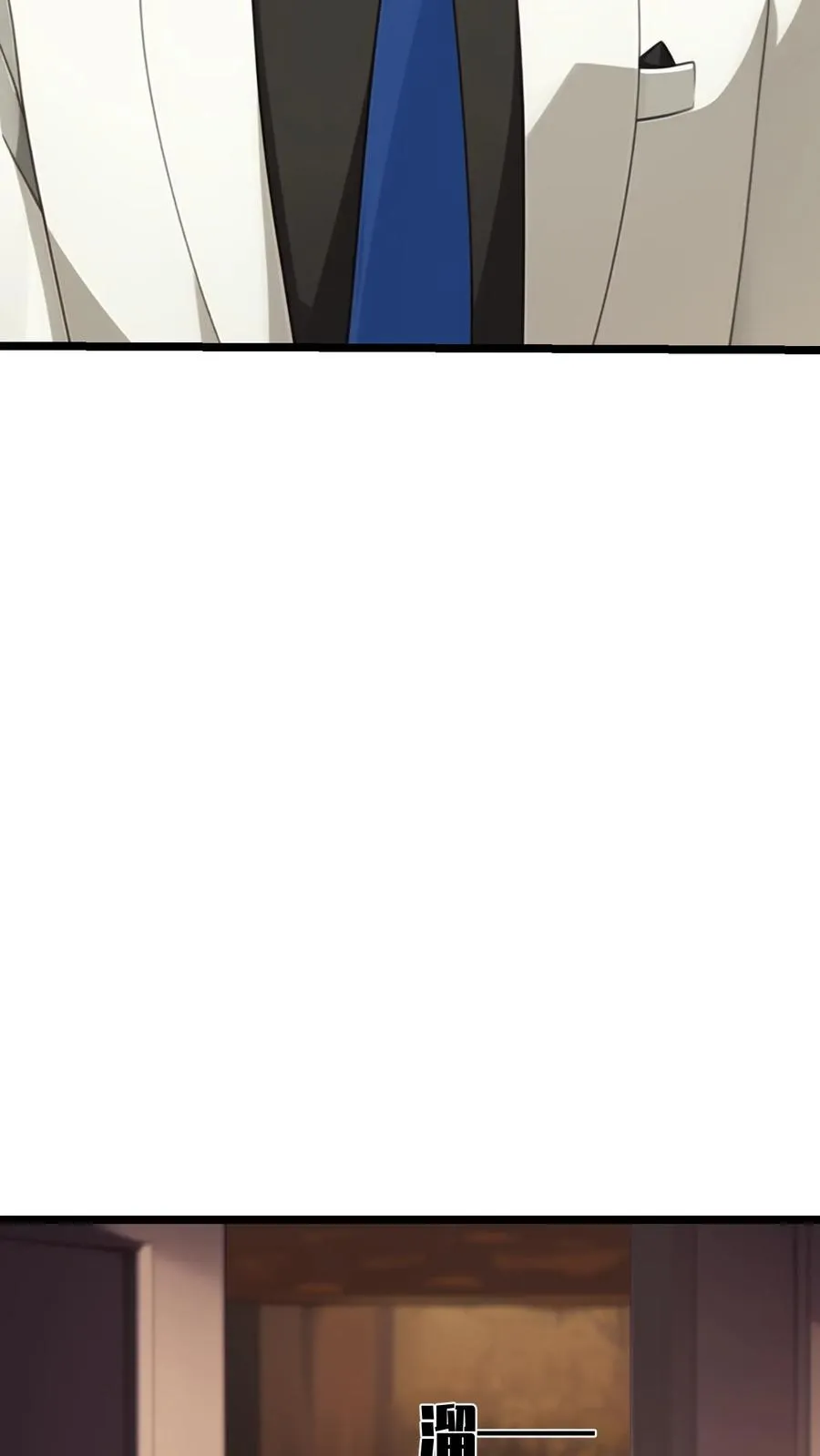 反派：被偷听心声后，女主想当我后宫！？漫画,第116话2图