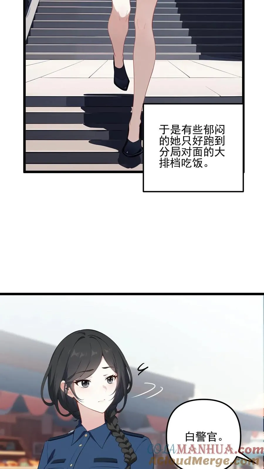 反派被偷听心声后女主想当我后宫漫画下拉式漫画,第47话1图