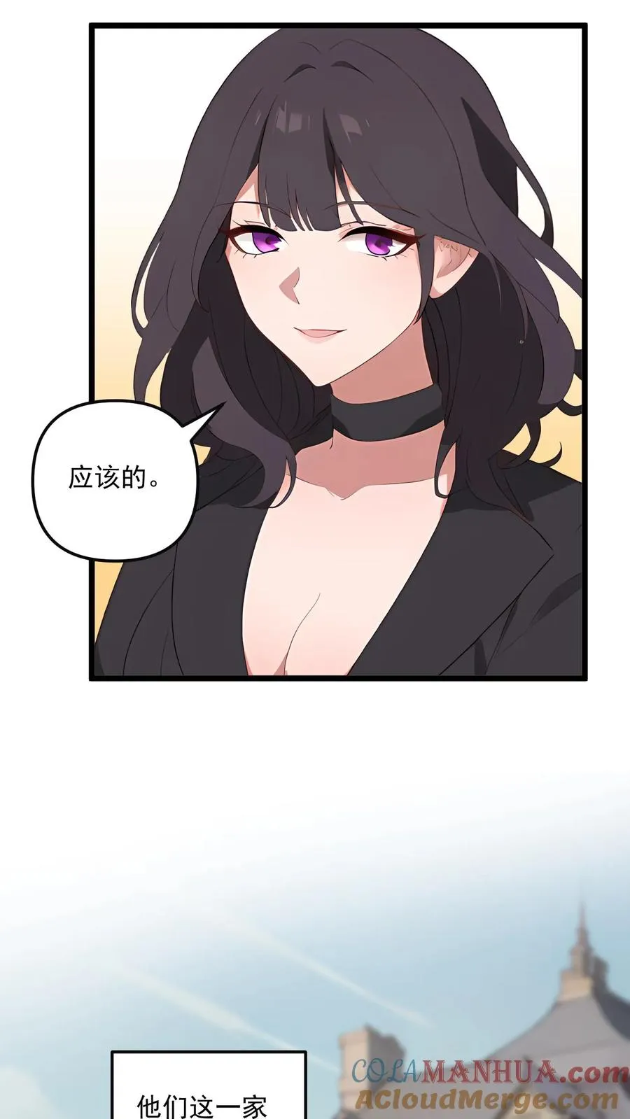 女主想当我后宫!?漫画停更了吗?漫画,第54话1图