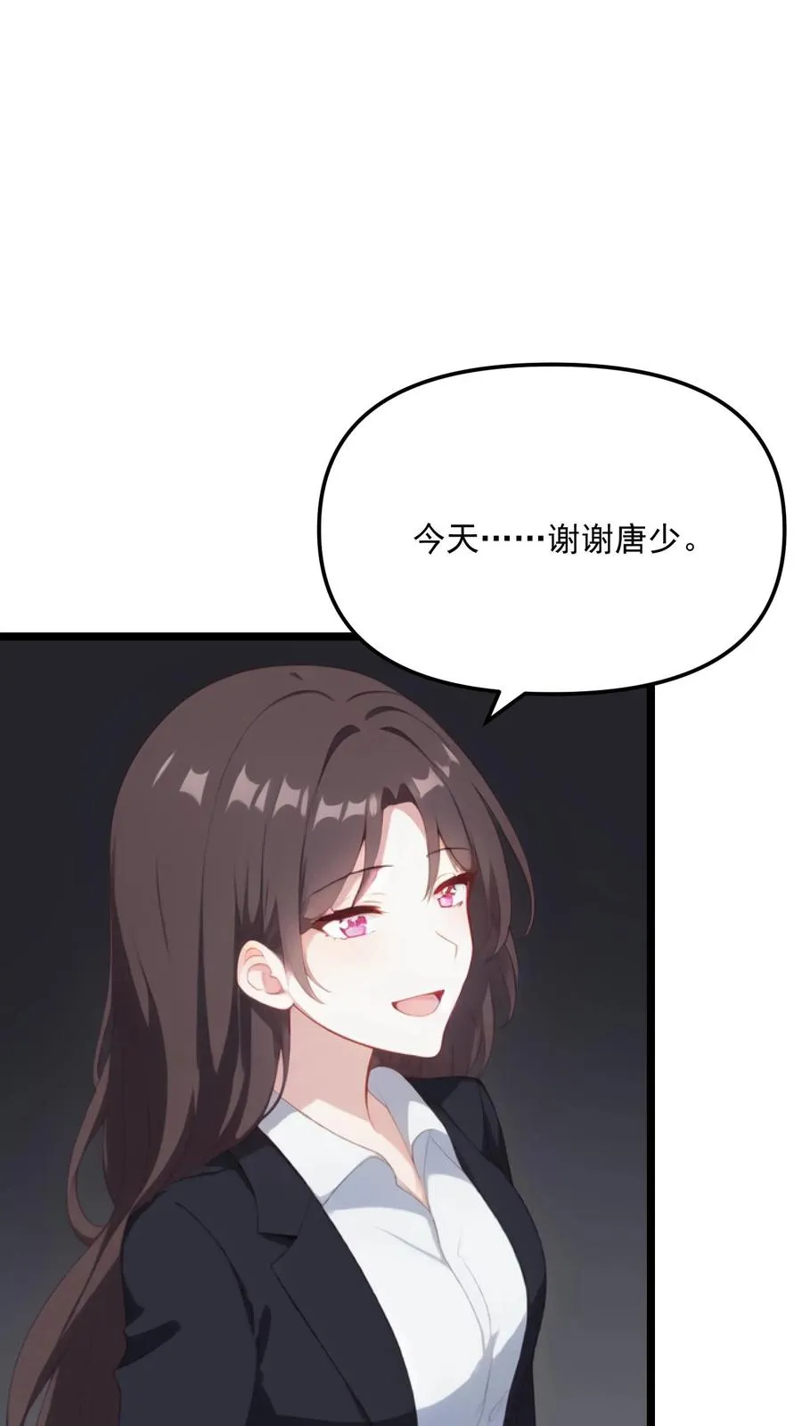 反派：被偷听心声后，女主想当我后宫！？漫画,第89话2图