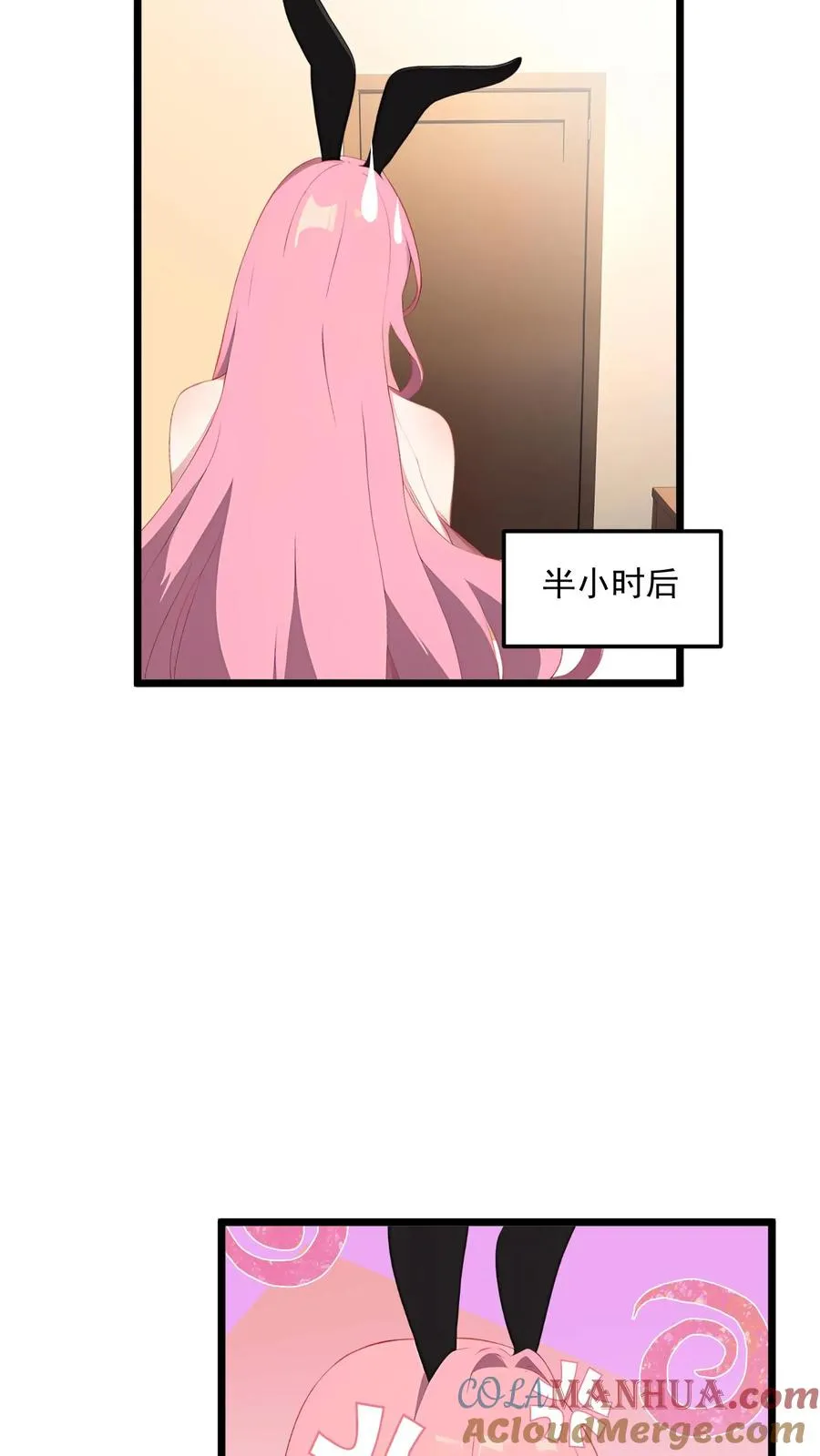 师尊师姐能听到反派的心声漫画,第110话1图