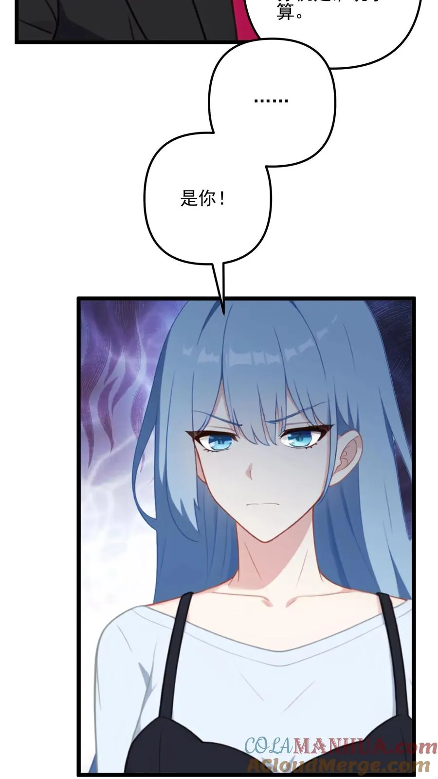 反派：被偷听心声后，女主想当我后宫！？漫画,第31话1图