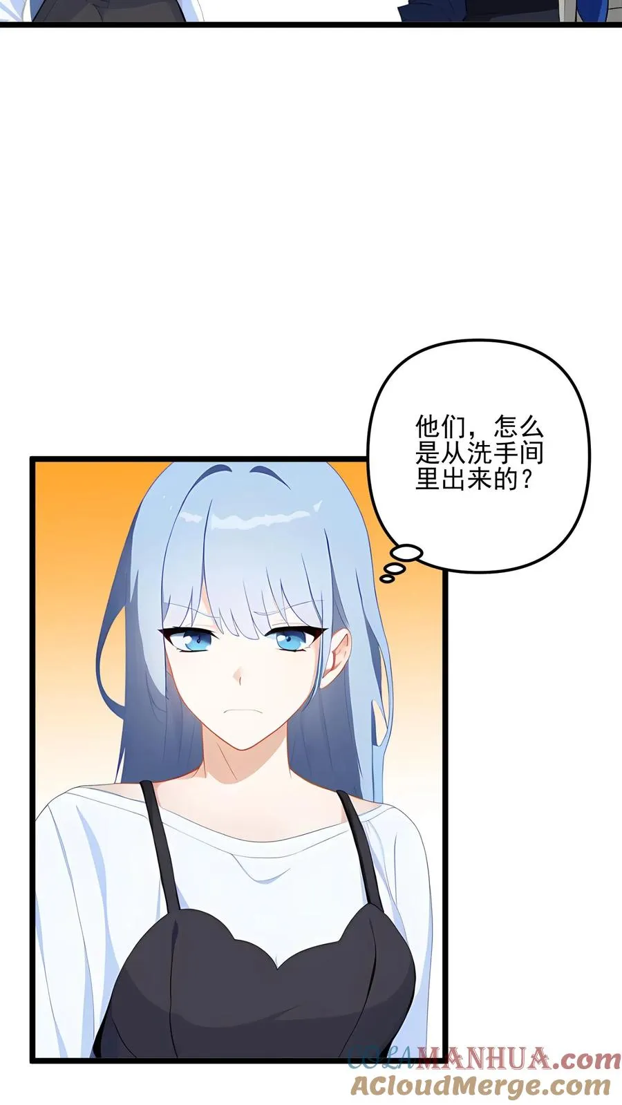 女主想当我后宫!?漫画86话漫画,第100话1图