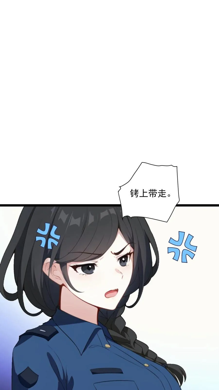 女主想当我后宫!?漫画停更了吗?漫画,第48话2图