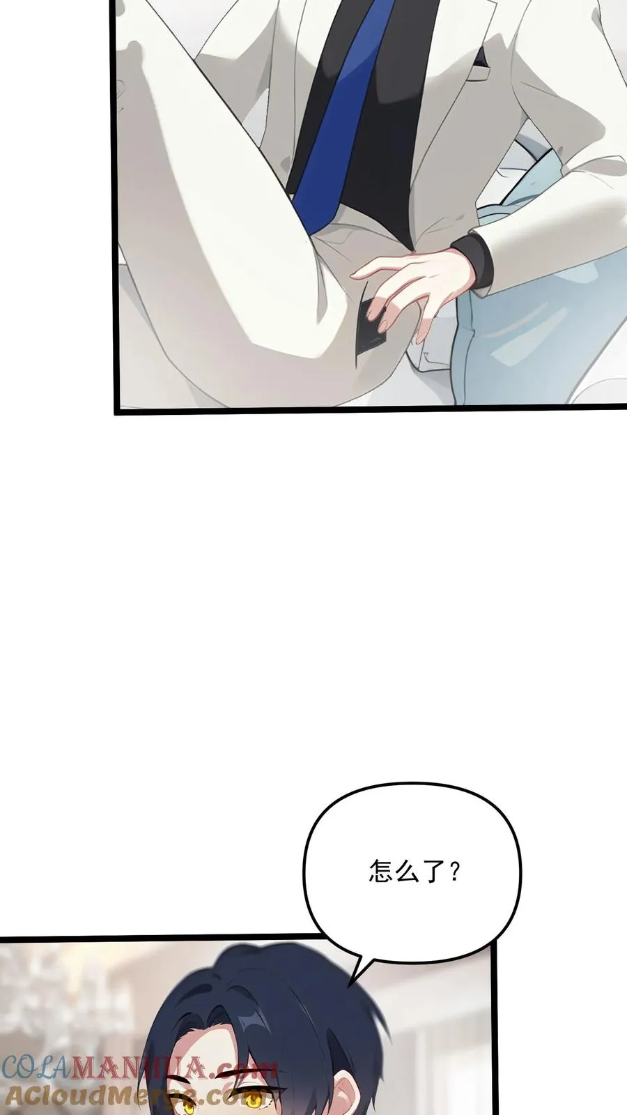 反派：被偷听心声后，女主想当我后宫！？漫画,第79话1图