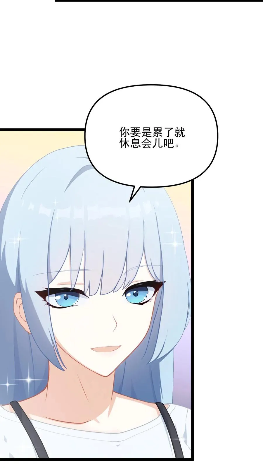 反派：被偷听心声后，女主想当我后宫！？漫画,第101话2图