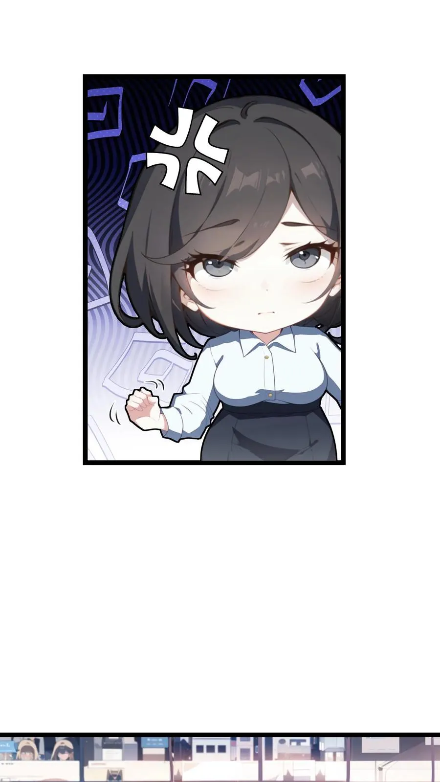 反派：被偷听心声后，女主想当我后宫！？漫画,第93话2图