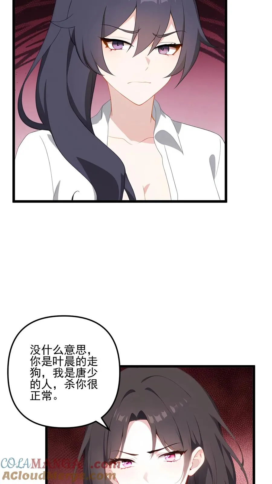 重生反派开局被女主偷听心声漫画,第121话1图