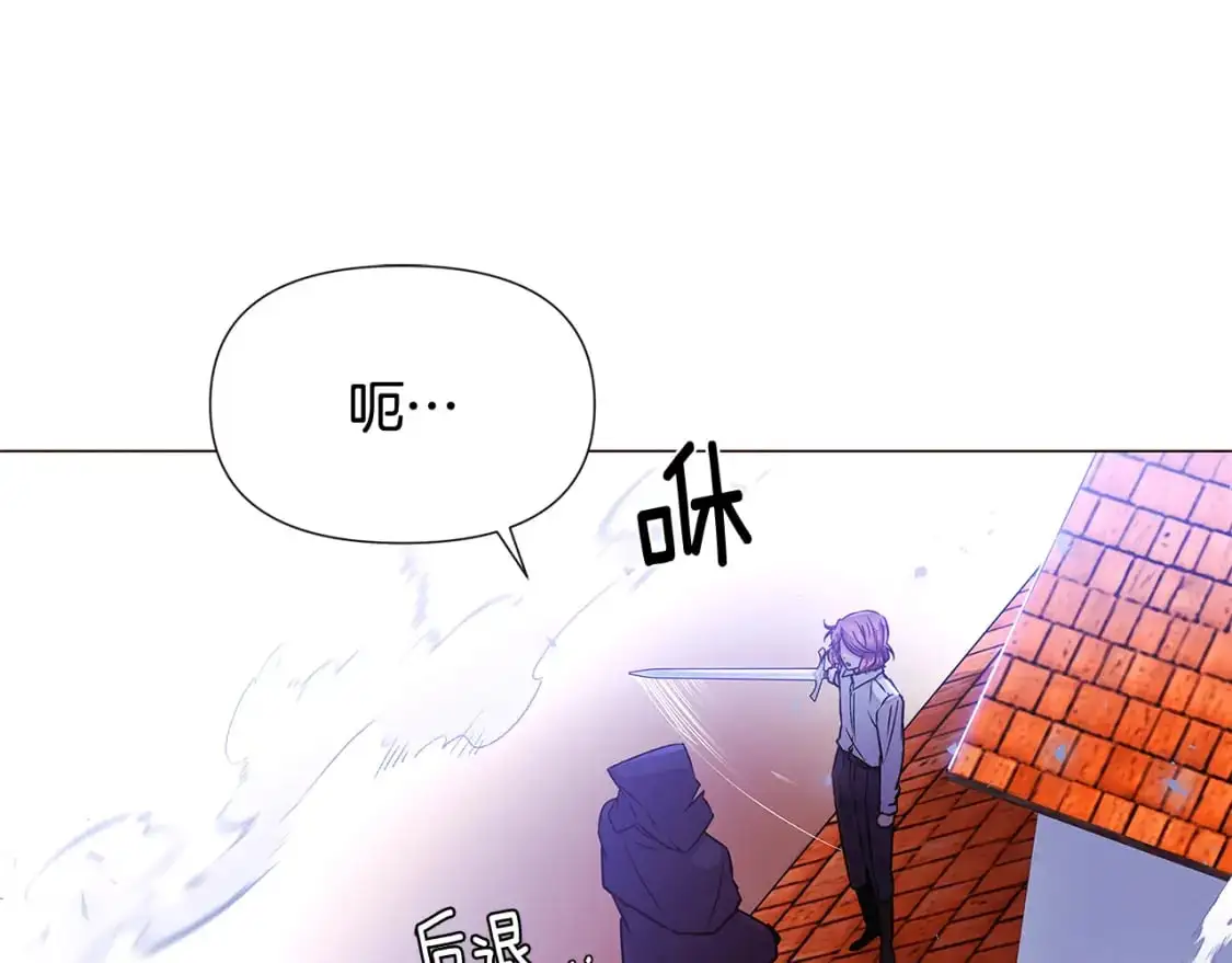 被反派识破了身份80话漫画,第125话 家人的守护者1图