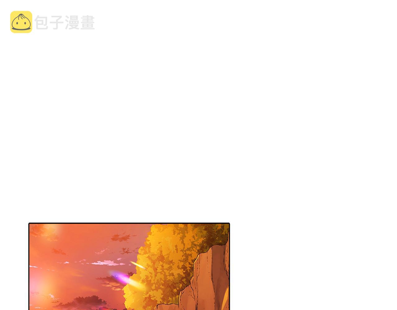 被反派识破了身份漫画,第55话 洗澡1图