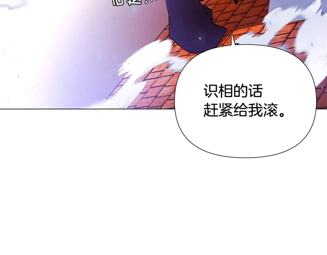 被反派识破了身份80话漫画,第125话 家人的守护者2图