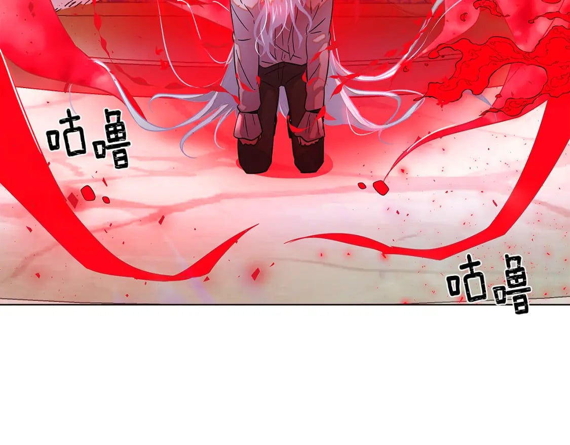 被反派识破了身份78话完整版漫画,第106话 一边倒的游戏1图