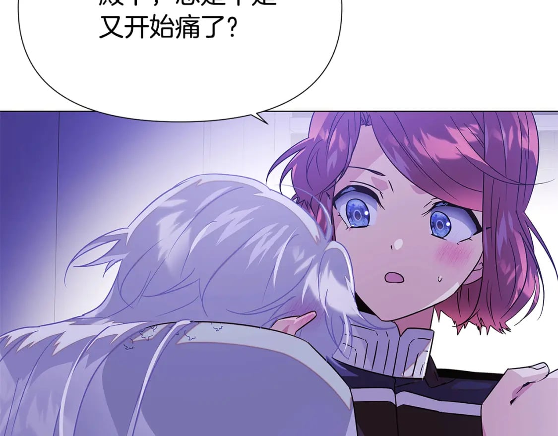 被反派识破了身份漫画奇漫屋漫画,第119话 魔物入侵2图
