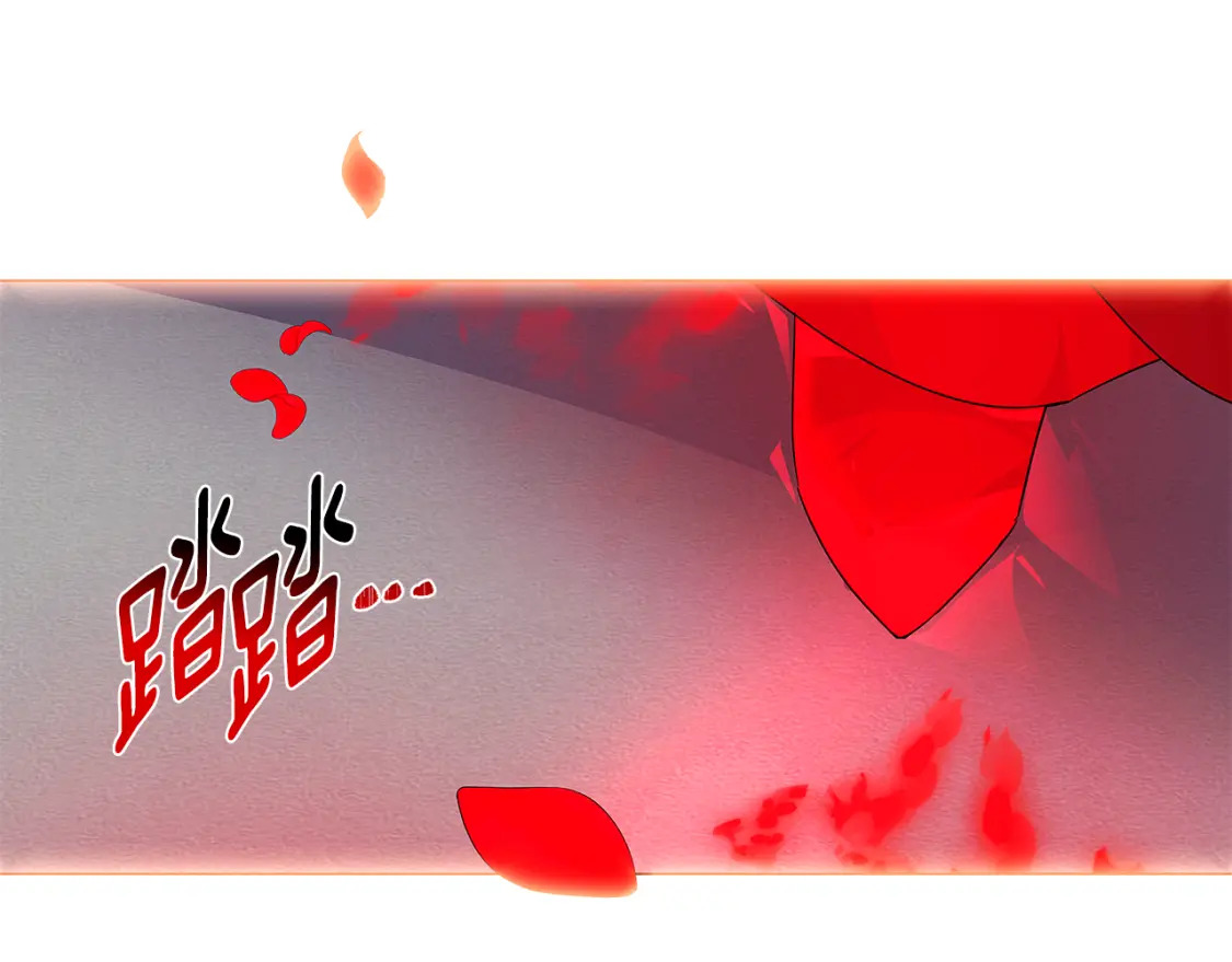 被反派识破了身份全集漫画,第118话 爱的代价1图