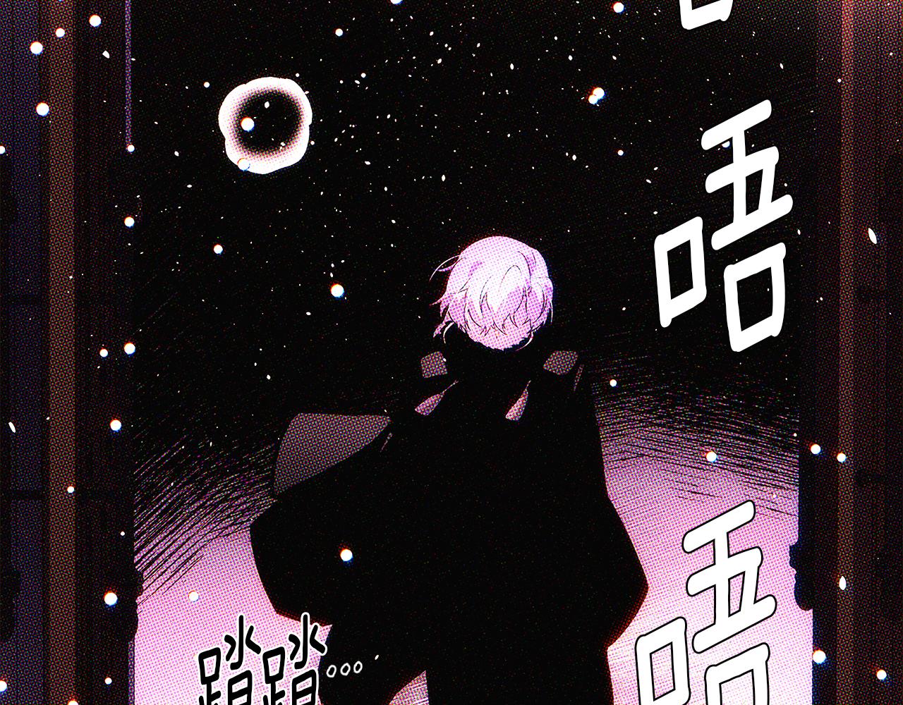 被反派识破了身份漫画免费观看下拉式六漫画漫画,第94话 欺骗2图