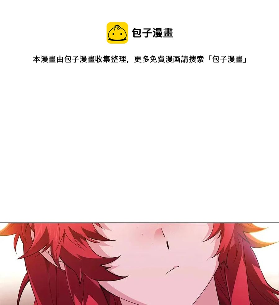 被反派识破了身份80话漫画,第70话 两人的烦恼1图