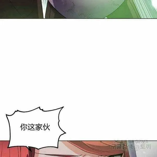 被反派识破了身份80话漫画,第58话2图