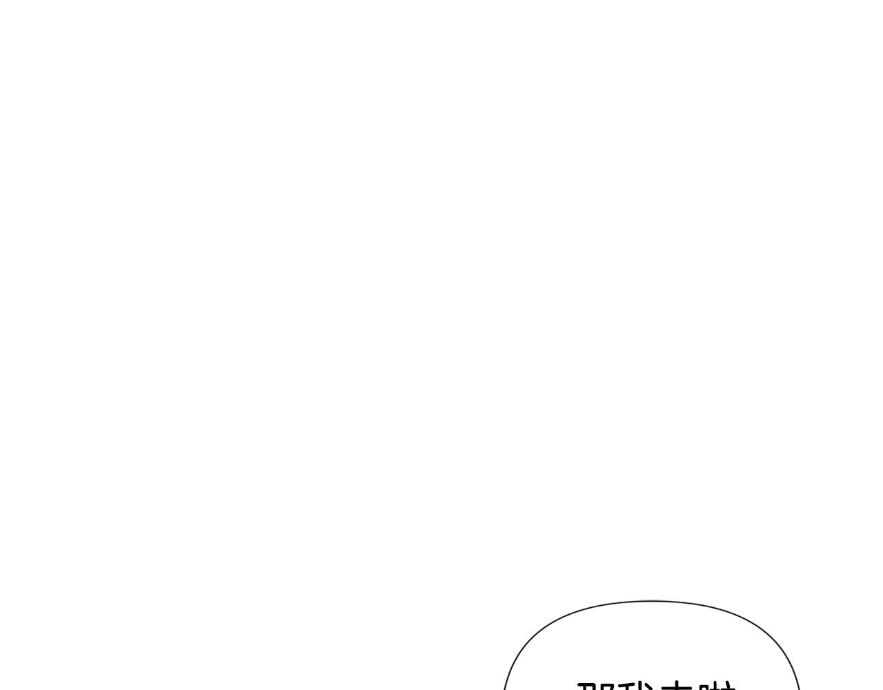 被反派识破了身份全集漫画,第二季完结篇 父亲病重1图
