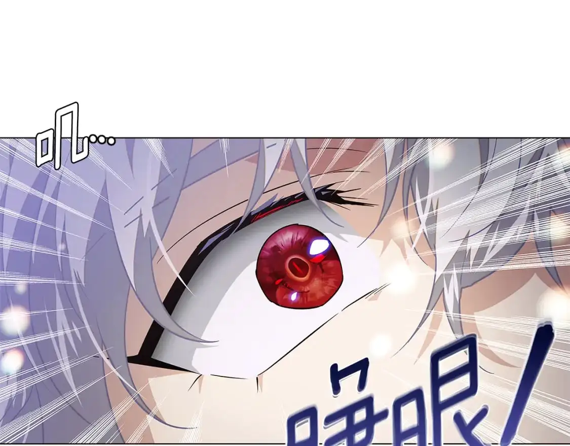 被反派识破了身份漫画,第130话 亲子的对峙1图