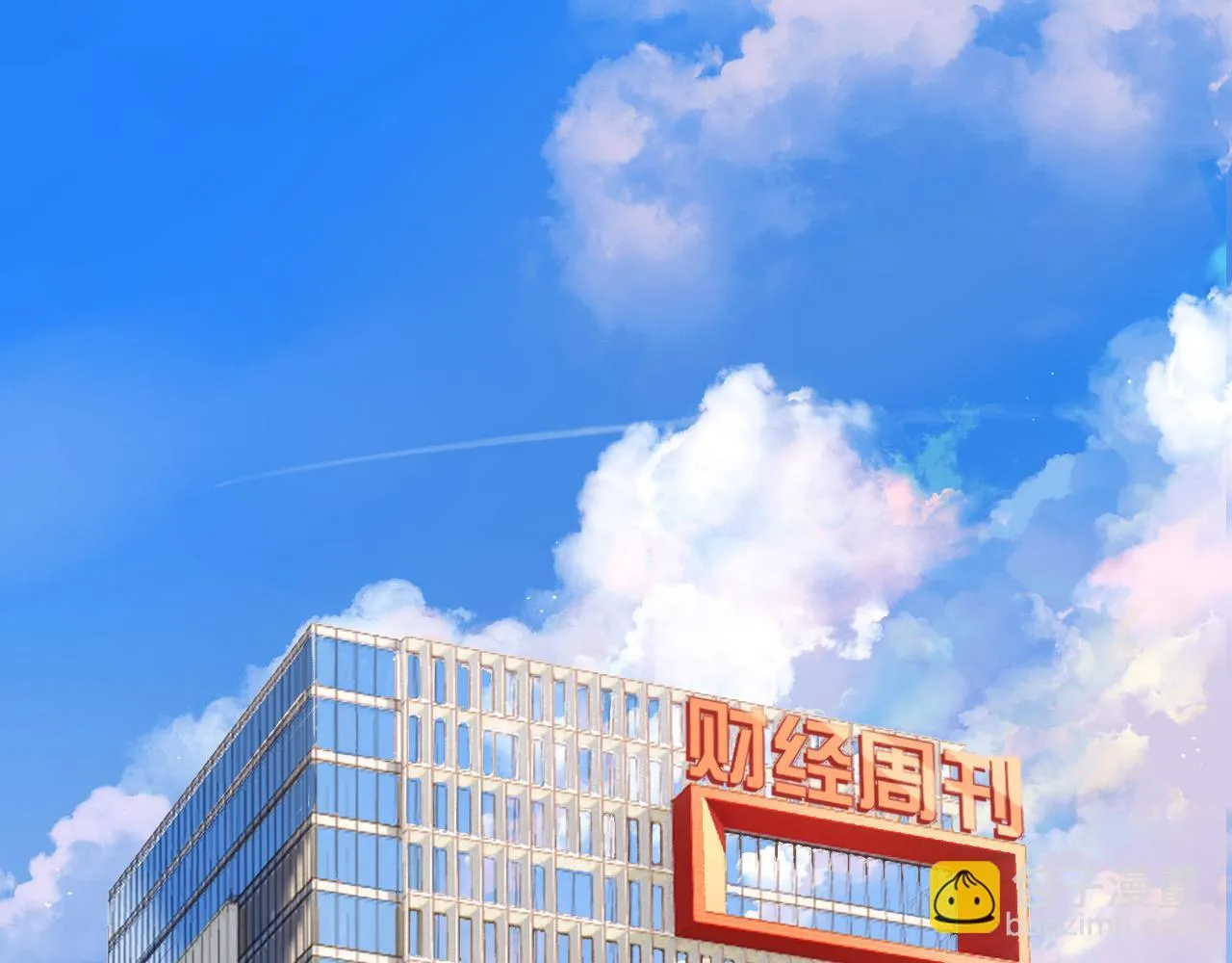 错撩全文免费漫画,第1话 扑空2图