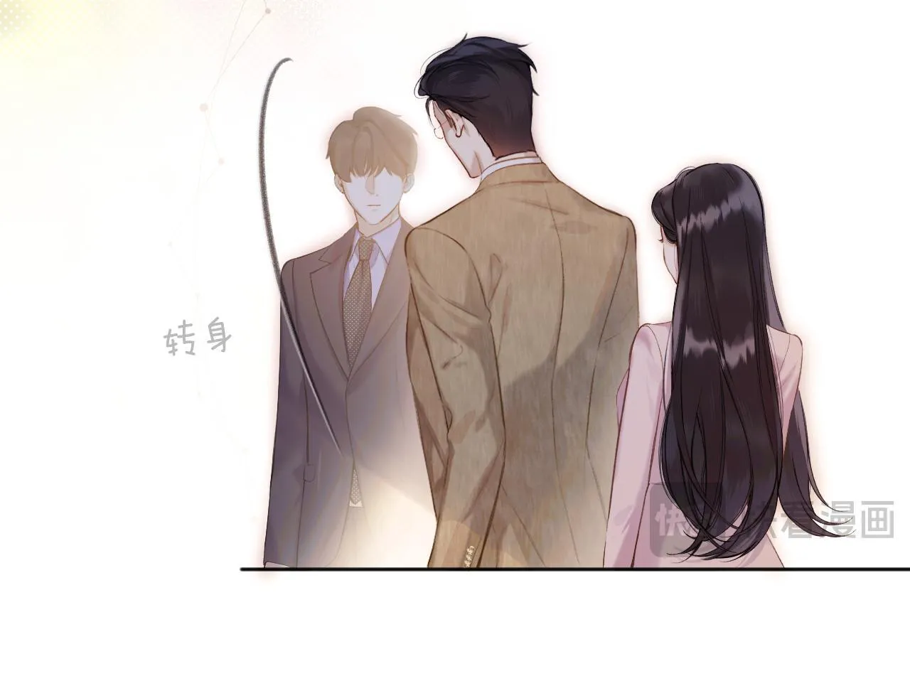 错撩漫画,第六话 上车1图
