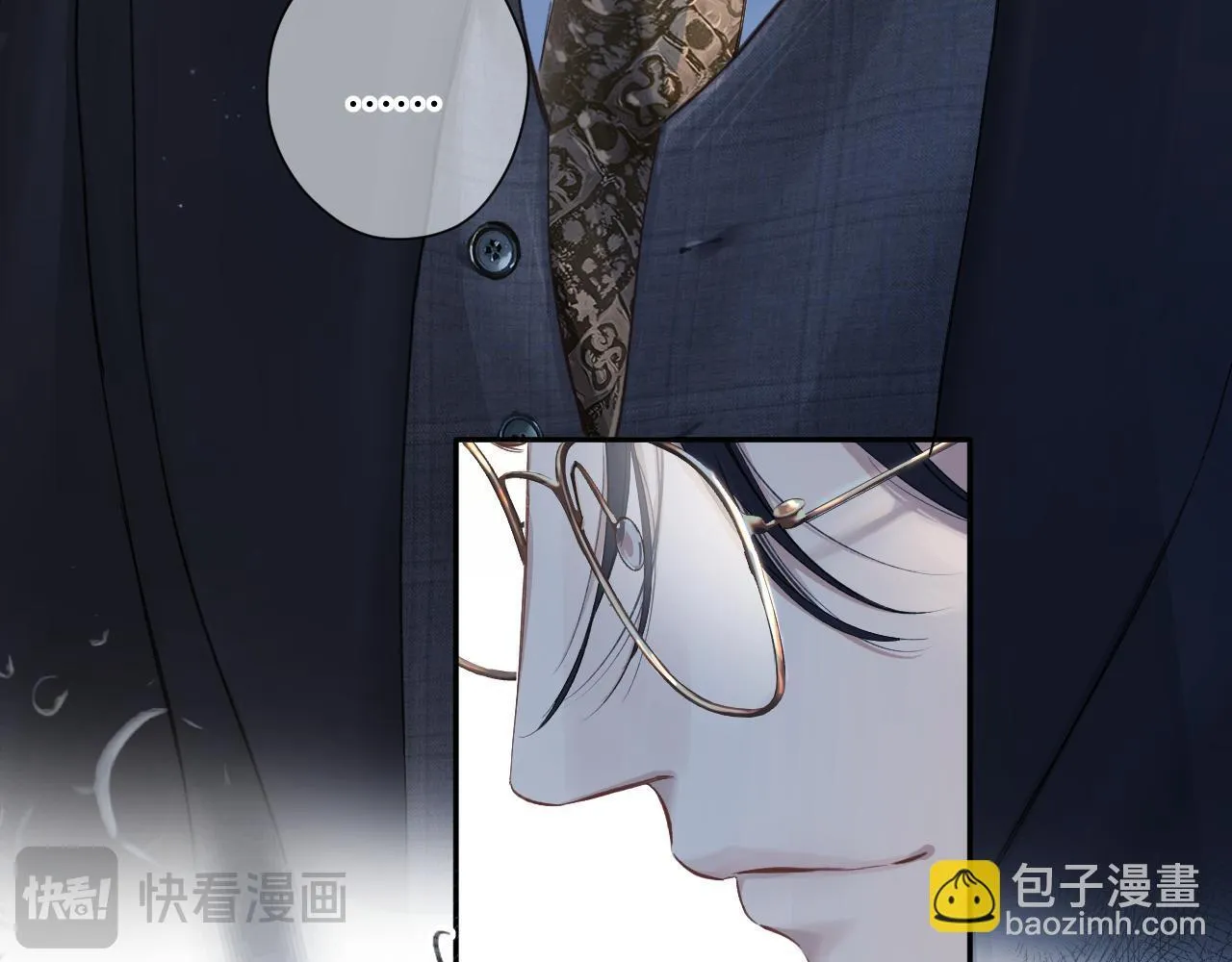 错撩漫画,第2话 拒绝2图