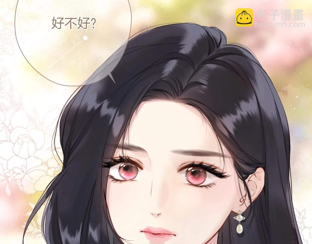 错撩漫画,第六话 上车2图
