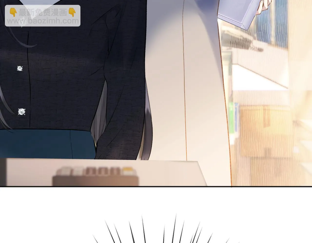 错撩漫画,第十四话 登门2图