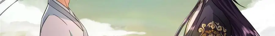 掌门低调点动漫第二季全集免费观看漫画,301 剑尊浑身都是宝啊！1图