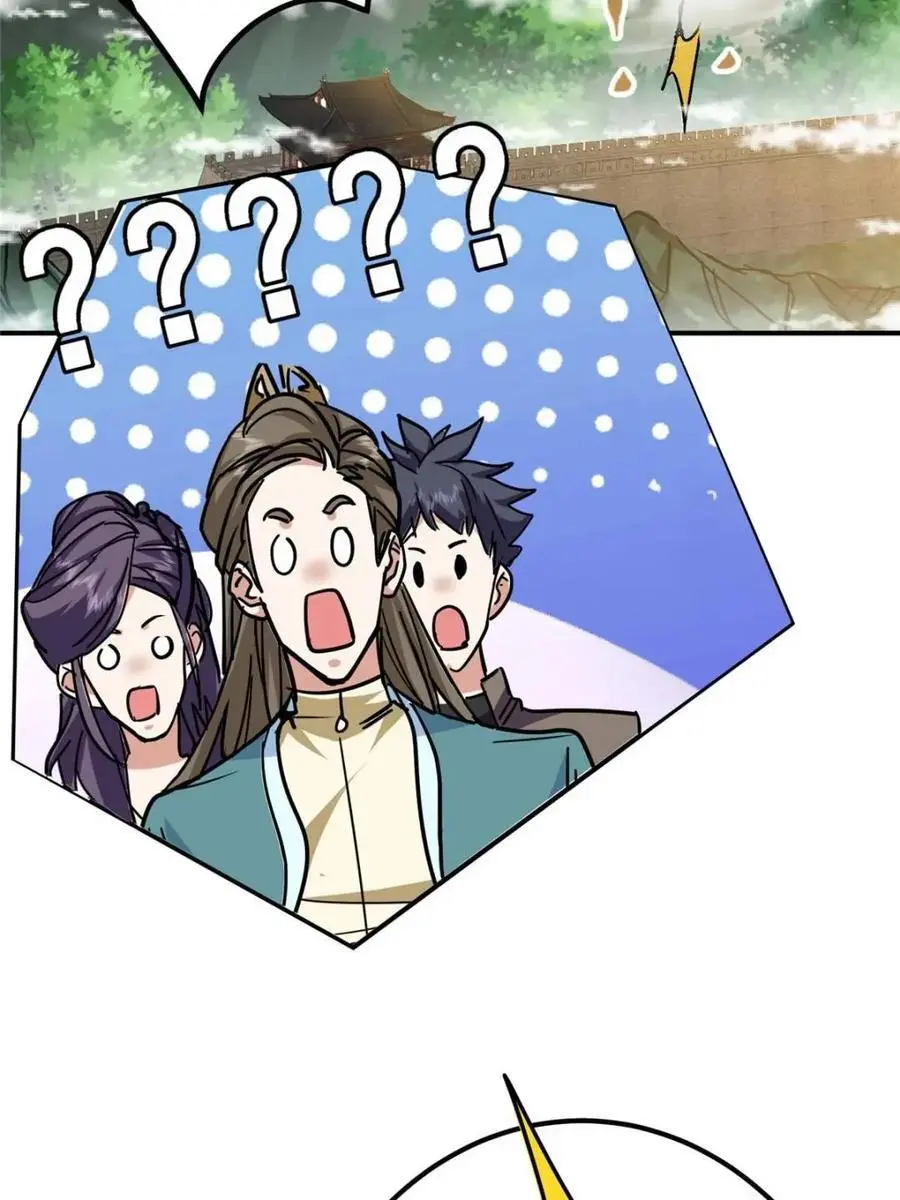 掌门低调点漫画,300 妖修起源竟然是……1图
