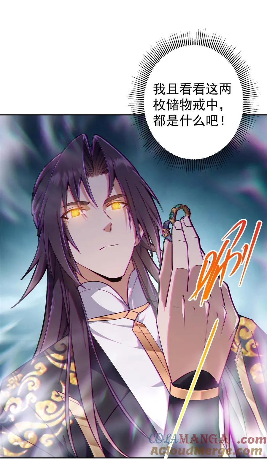 掌门低调点动漫全集免费观看樱花动漫漫画,345 愉悦地令人着迷呀2图
