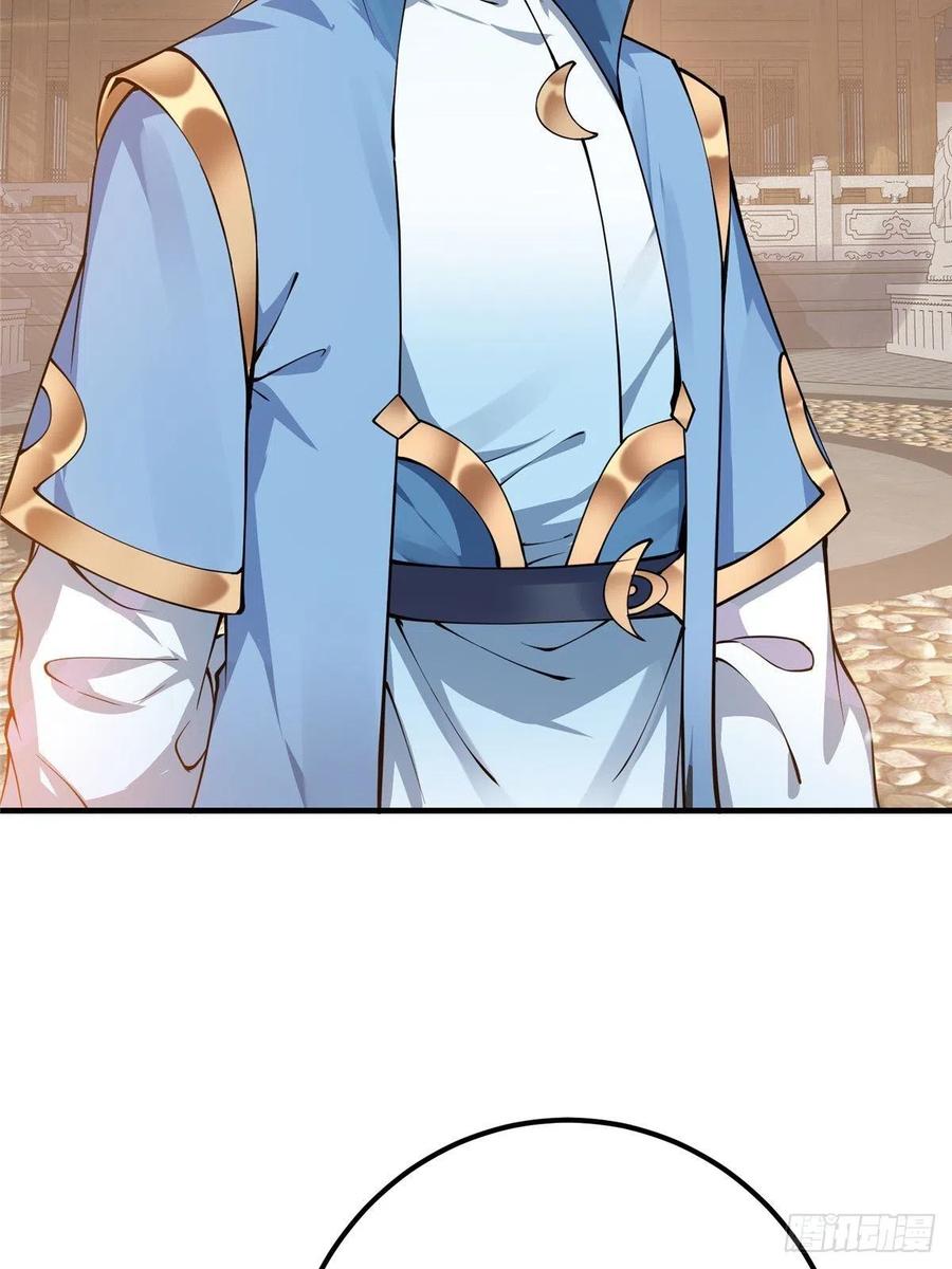 掌门低调点动漫第二季全集免费观看漫画,058 剑尊之女李南薇2图