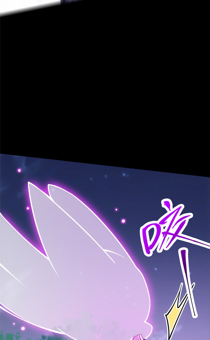掌门低调点百度百科人物介绍漫画,109 小供奉的宝物1图