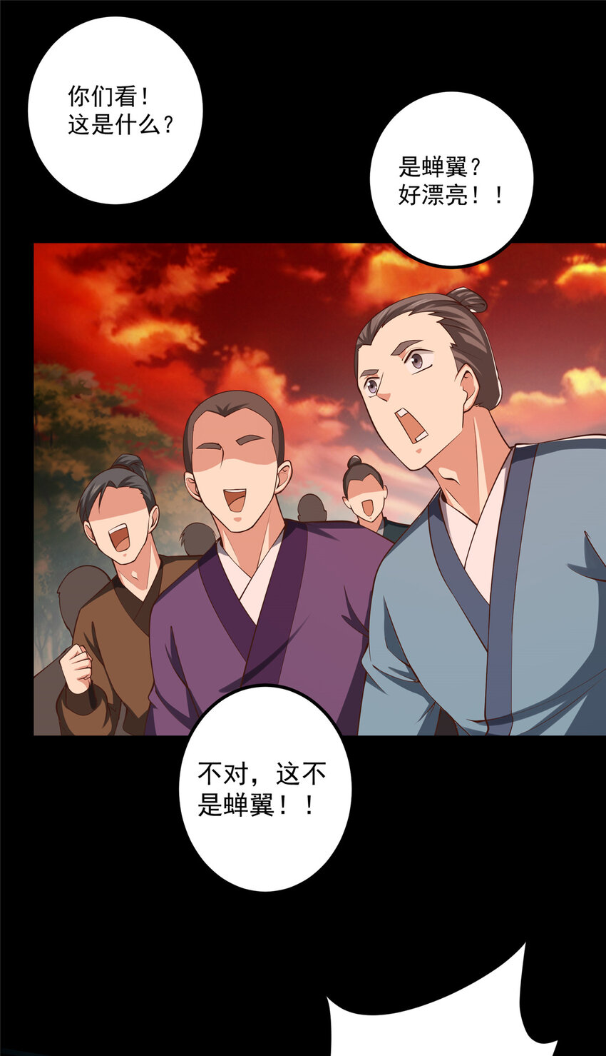 掌门低调点动漫第二季全集免费观看漫画,124 不愧是我2图