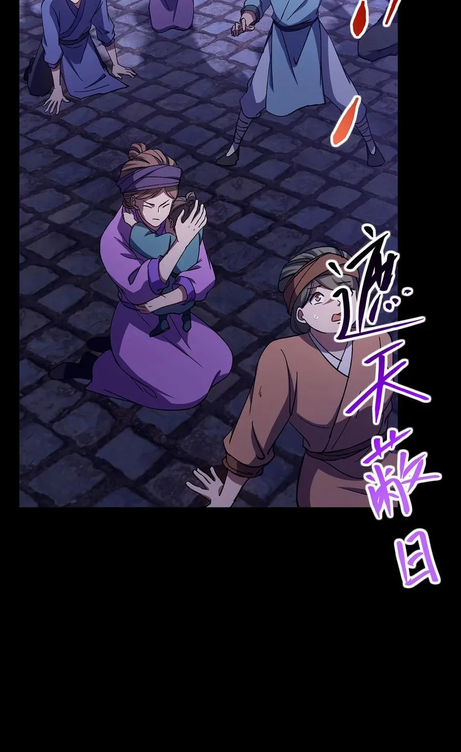 掌门低调点第三季在线观看免费播放漫画,351 天玄巨变开始！2图
