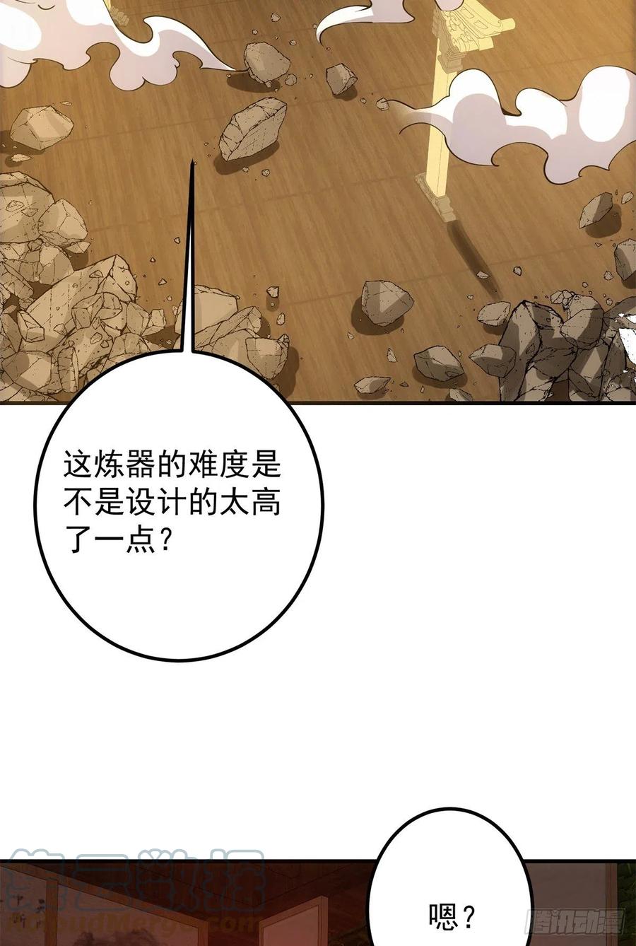 掌门低调点第三季合集漫画,077 最像大圣的人2图