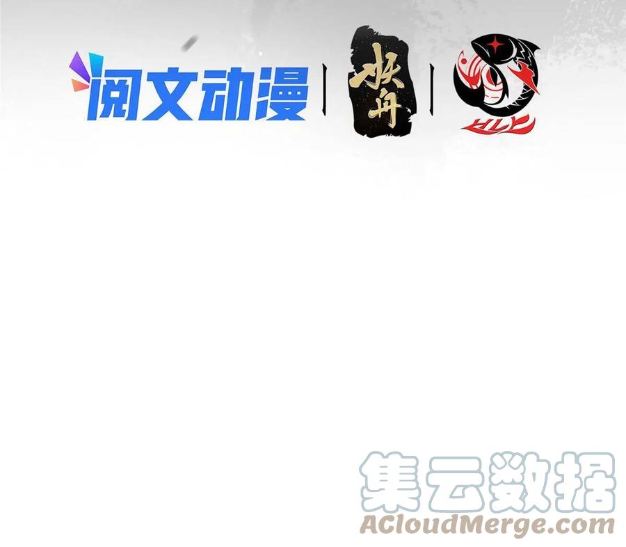 掌门低调点动漫第二季全集免费观看漫画,083 往日浮于心2图