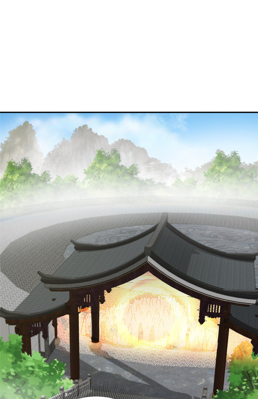 掌门低调点漫画,151 趋之若鹜2图