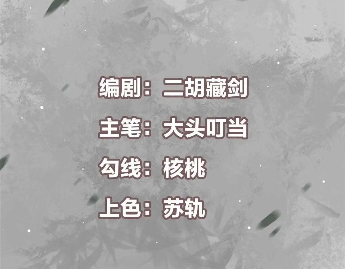 掌门低调点动漫第二季全集免费观看漫画,236 月眸雪狼王！1图